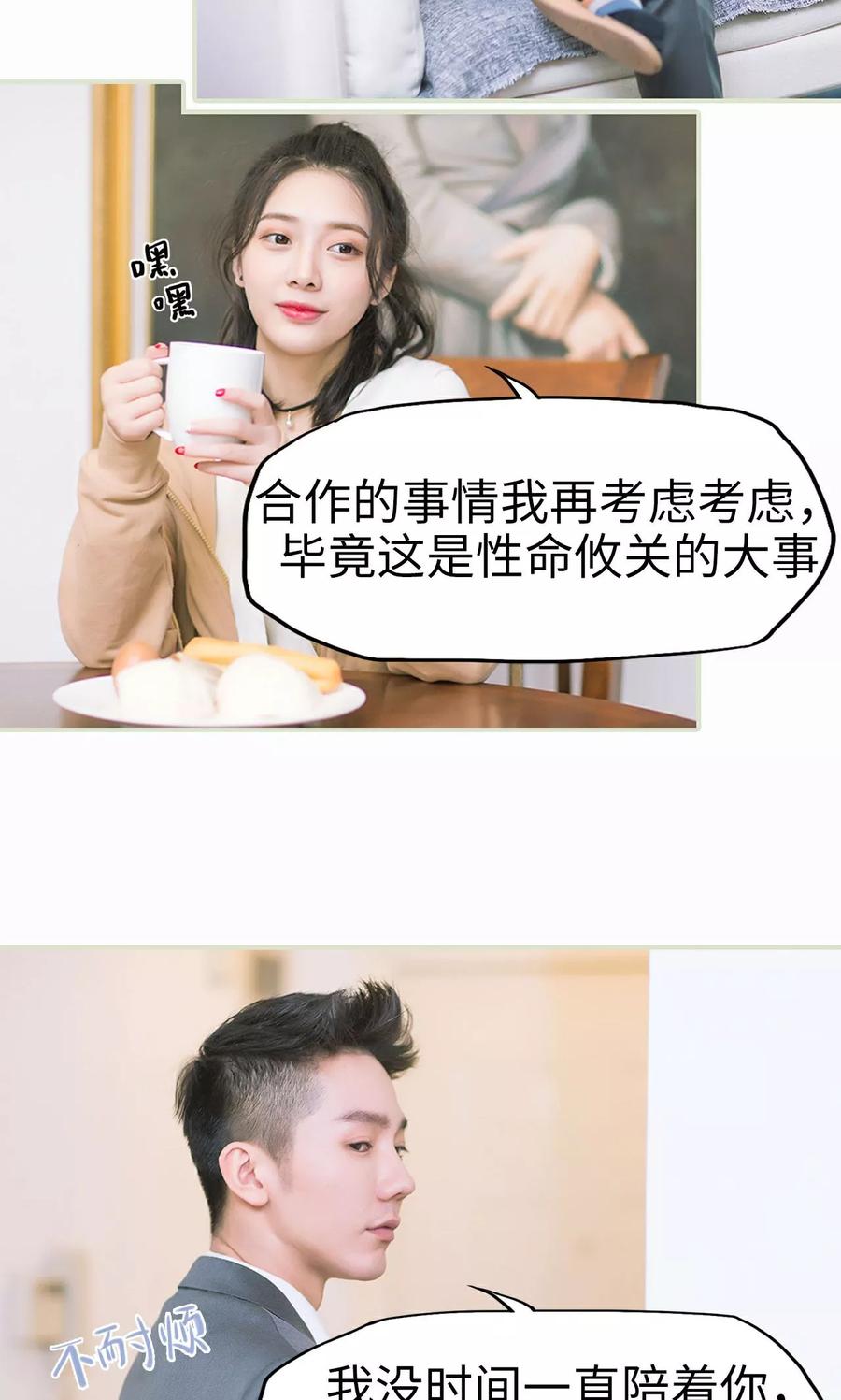 第5话奇怪的她-王爷让我偷东西-剧能玩（第4张）