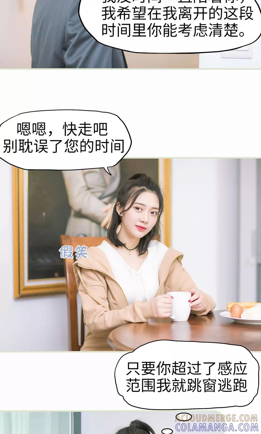 第5话奇怪的她-王爷让我偷东西-剧能玩（第5张）