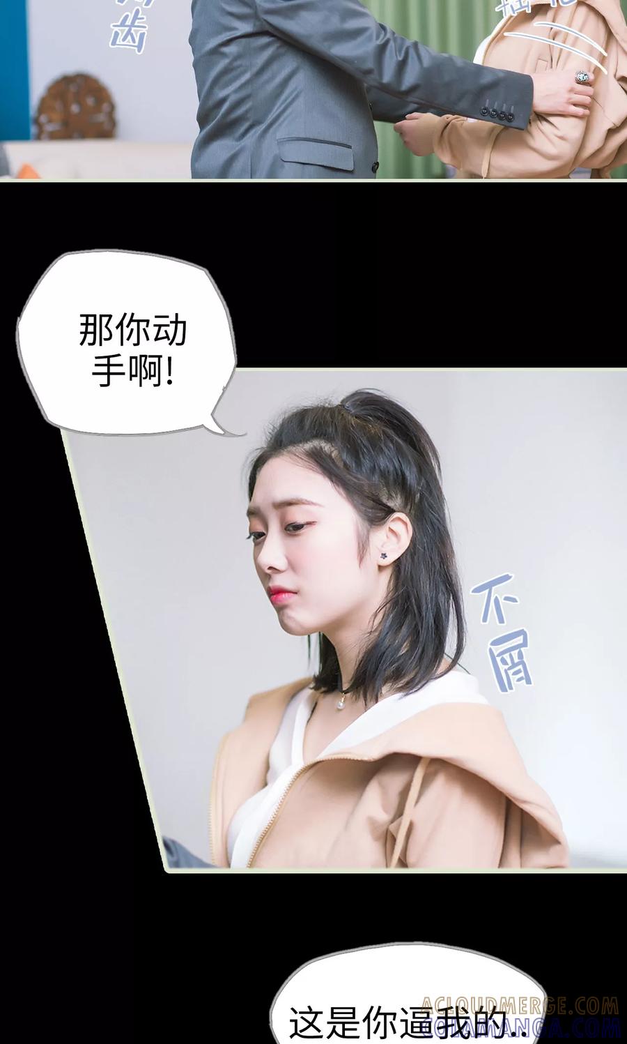 第6话有本事你杀了我-王爷让我偷东西-剧能玩（第7张）
