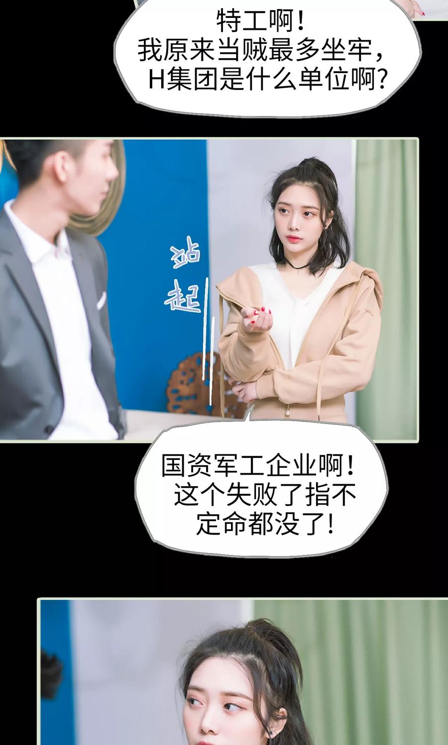 第6话有本事你杀了我-王爷让我偷东西-剧能玩（第4张）