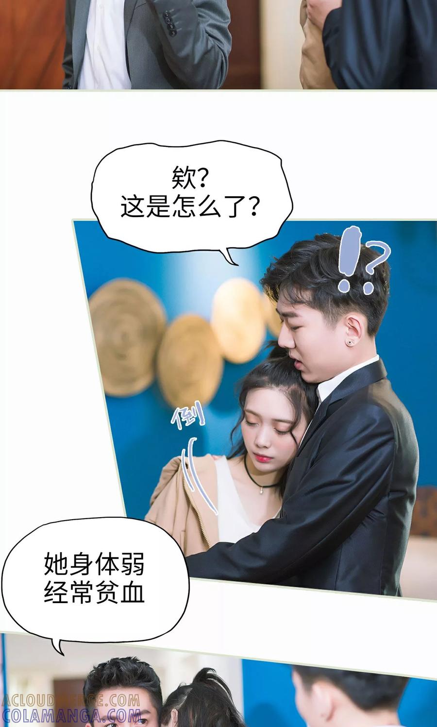 第7话初次交锋-王爷让我偷东西-剧能玩（第15张）