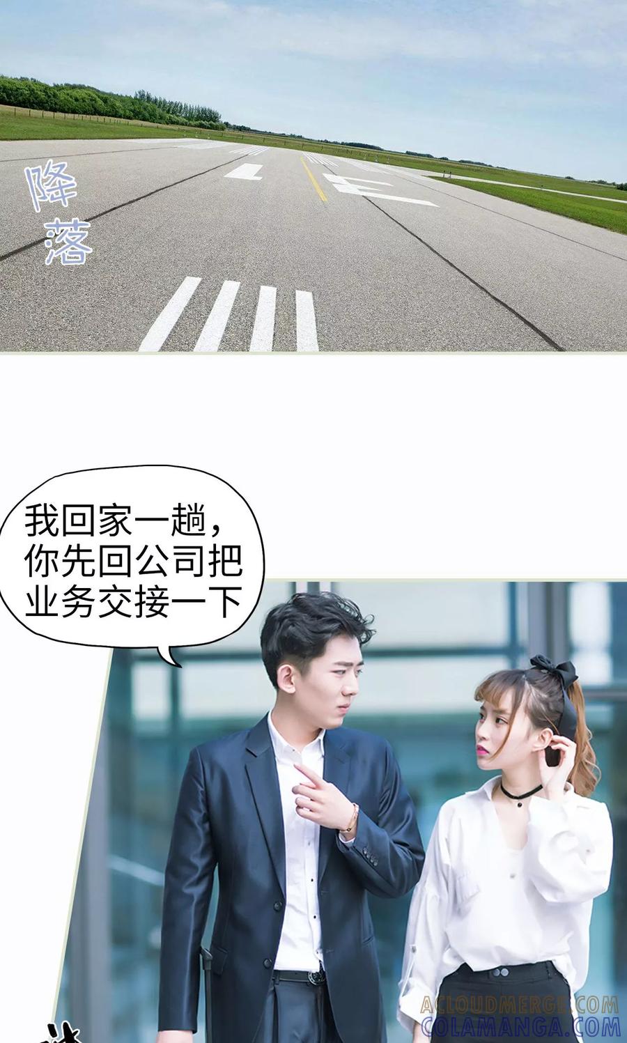 第7话初次交锋-王爷让我偷东西-剧能玩（第3张）