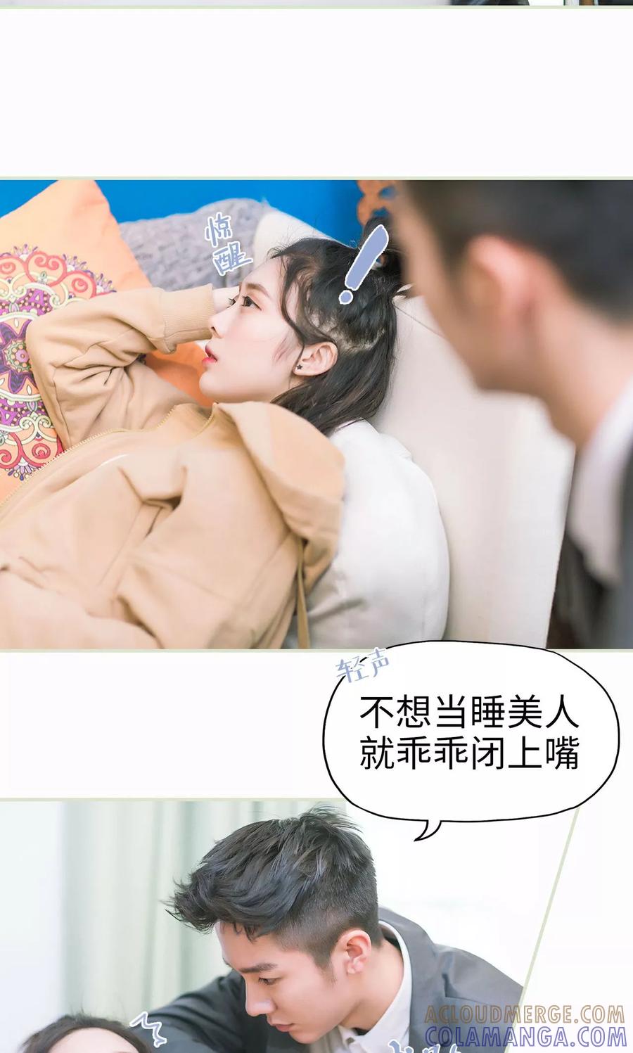 第7话初次交锋-王爷让我偷东西-剧能玩（第17张）