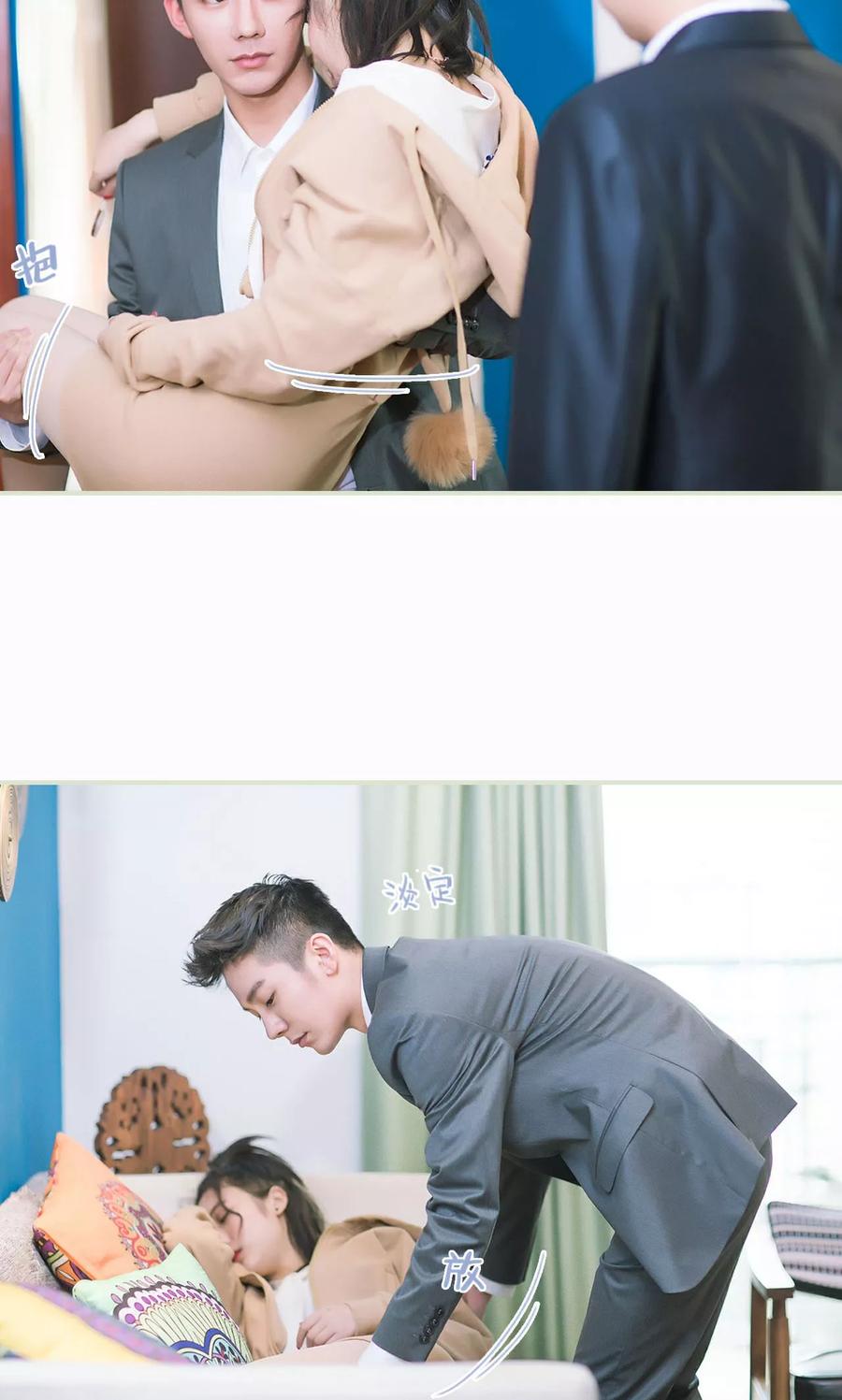 第7话初次交锋-王爷让我偷东西-剧能玩（第16张）