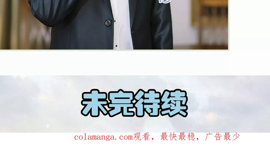 第7话初次交锋-王爷让我偷东西-剧能玩（第20张）