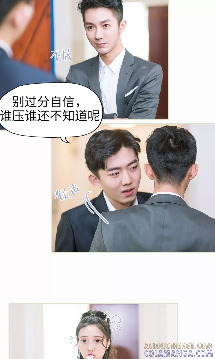 第7话初次交锋-王爷让我偷东西-剧能玩（第11张）