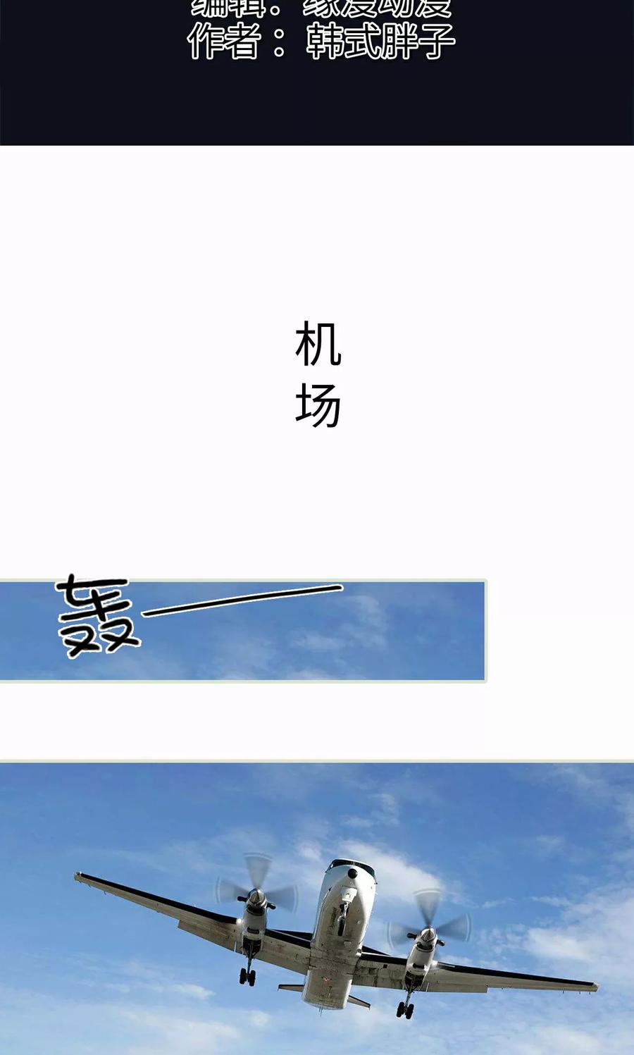 第7话初次交锋-王爷让我偷东西-剧能玩（第2张）