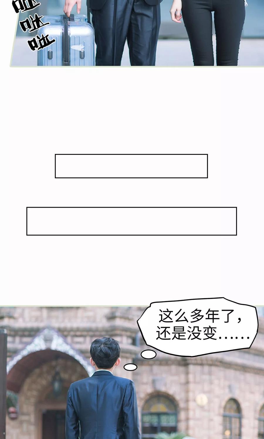 第7话初次交锋-王爷让我偷东西-剧能玩（第4张）