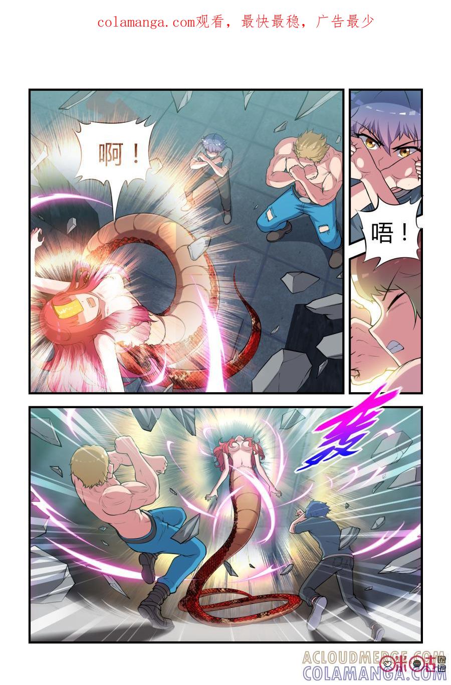 第78话：拯救(下)-死亡临界点-E画社（第1张）