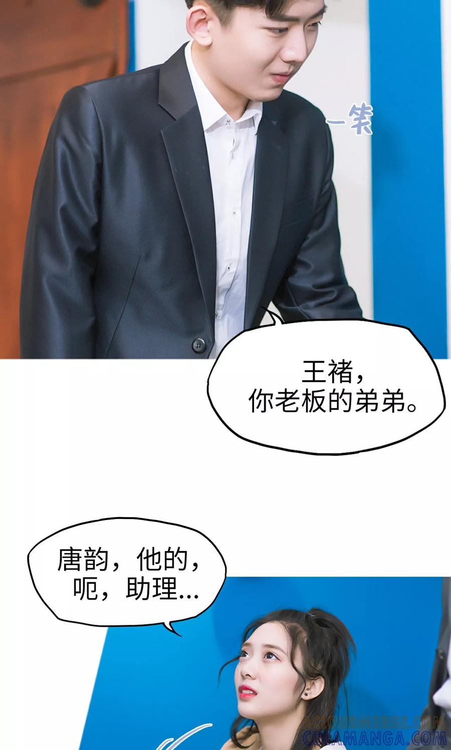 第8话成功脱逃-王爷让我偷东西-剧能玩（第5张）