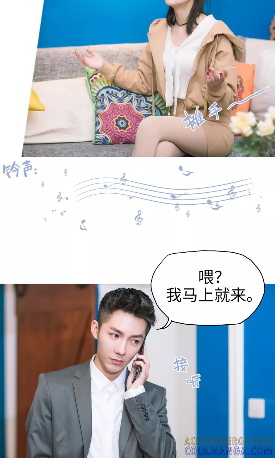 第8话成功脱逃-王爷让我偷东西-剧能玩（第9张）