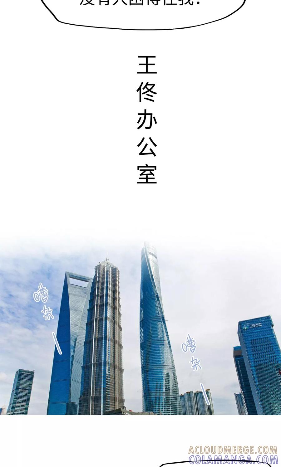 第8话成功脱逃-王爷让我偷东西-剧能玩（第13张）