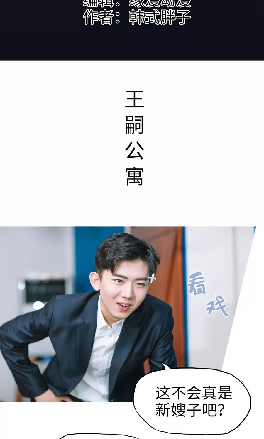 第8话成功脱逃-王爷让我偷东西-剧能玩（第2张）