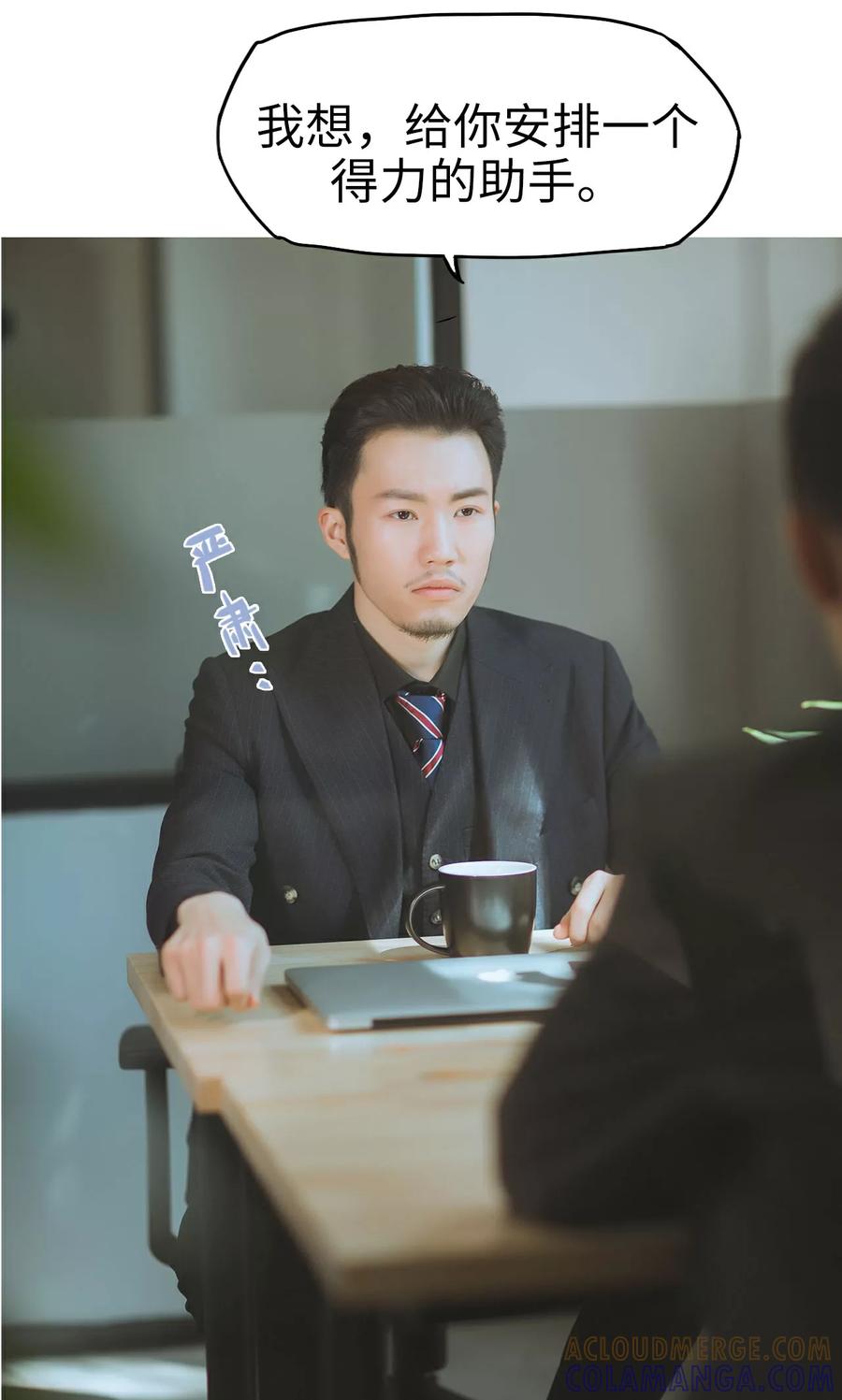 第8话成功脱逃-王爷让我偷东西-剧能玩（第15张）
