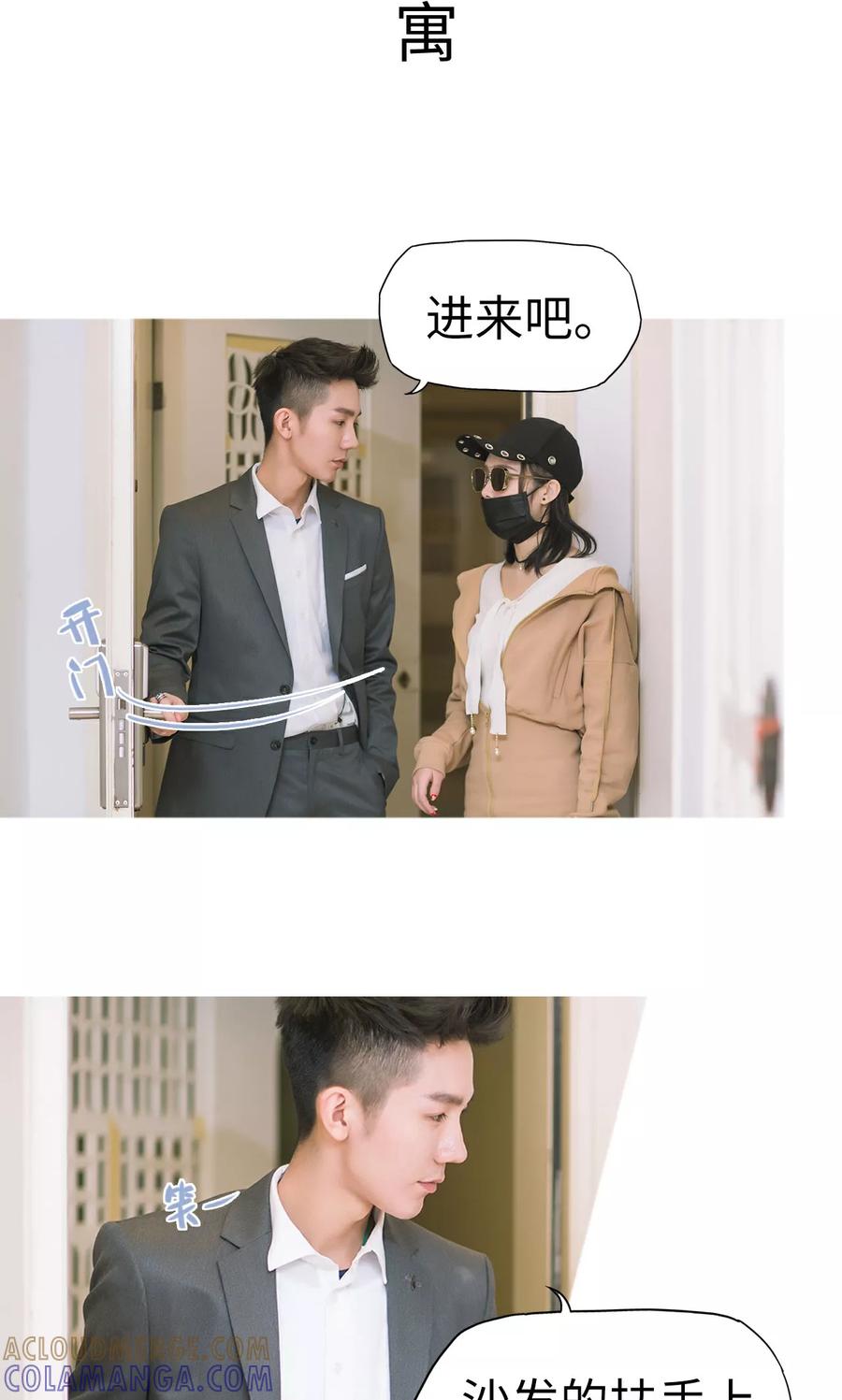 第8话成功脱逃-王爷让我偷东西-剧能玩（第19张）