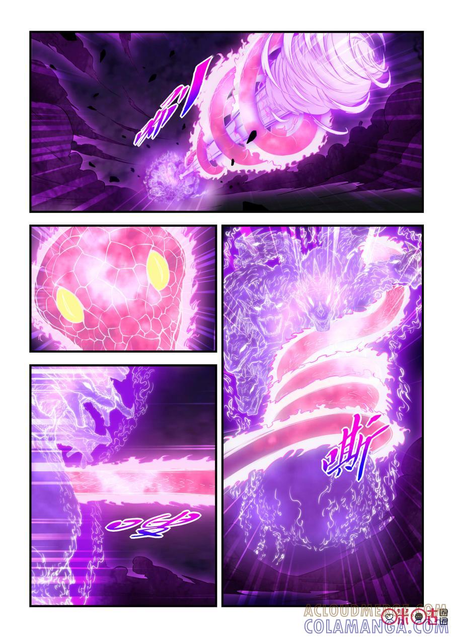 第80话：信念(中)-死亡临界点-E画社（第8张）