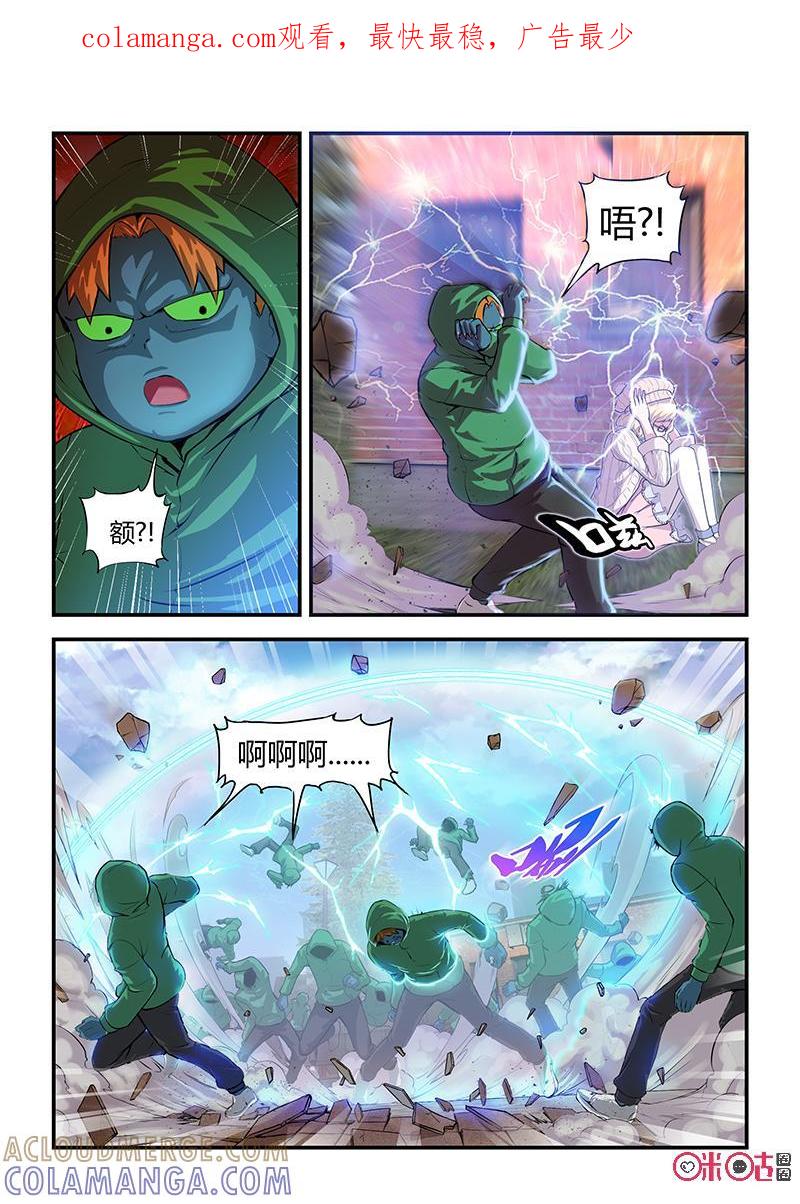 第88话：意外之敌(上)-死亡临界点-E画社（第1张）