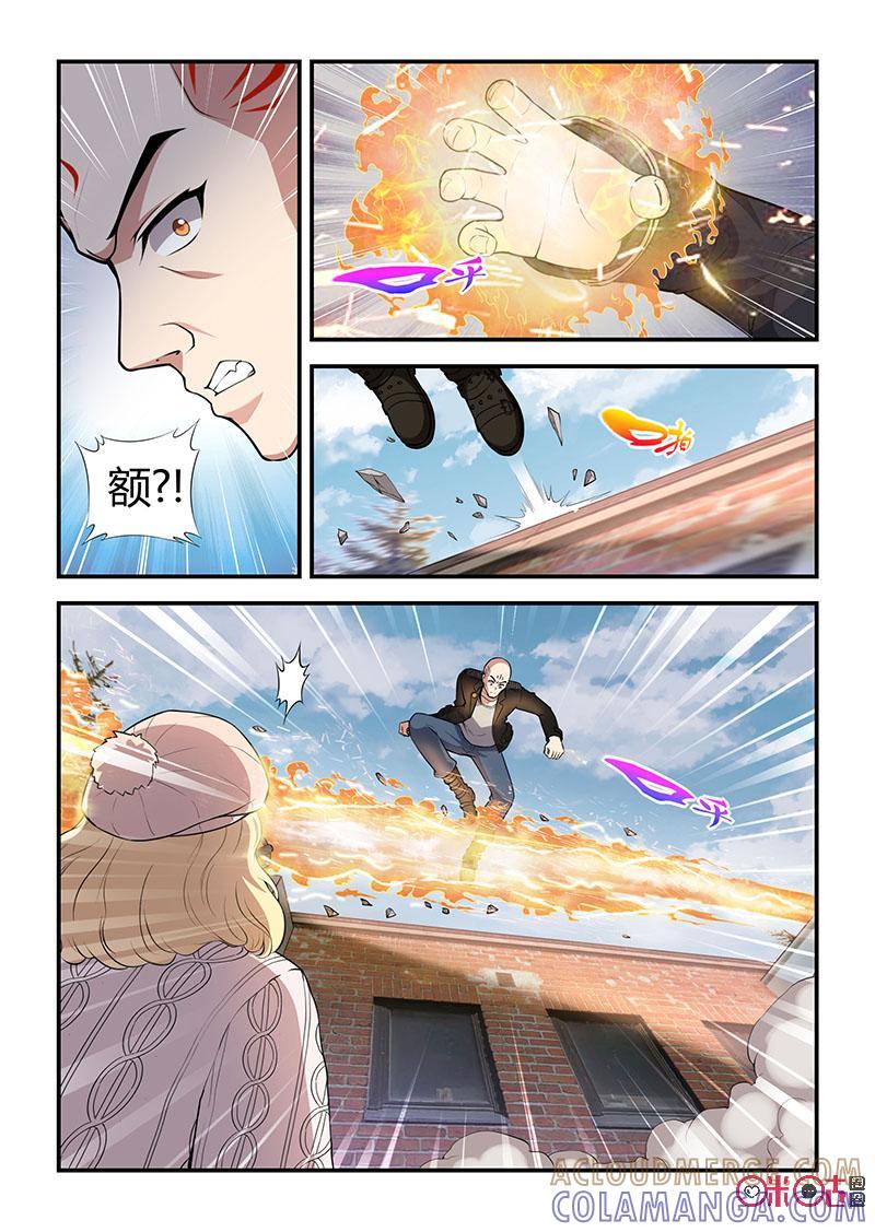 第88话：意外之敌(上)-死亡临界点-E画社（第5张）