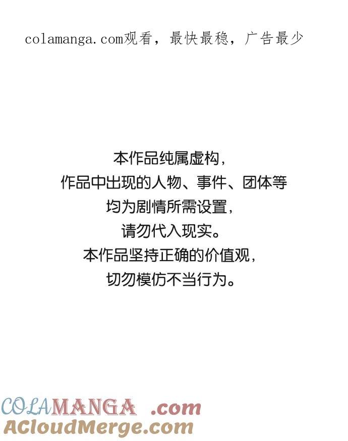 第35话-世纪末青苹果补习班-纯kki（第1张）