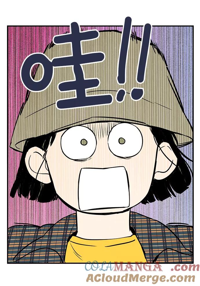 第35话-世纪末青苹果补习班-纯kki（第7张）