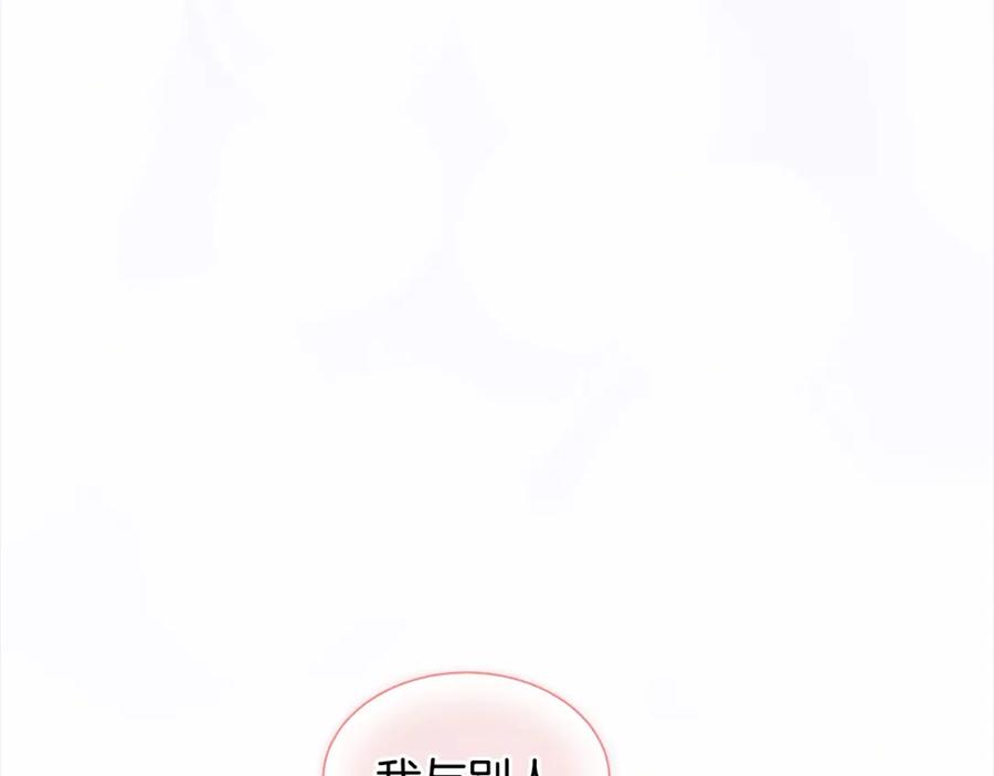 第5话演出-单色谣言-momoko + 12929, NORANG + Chiyul（第11张）
