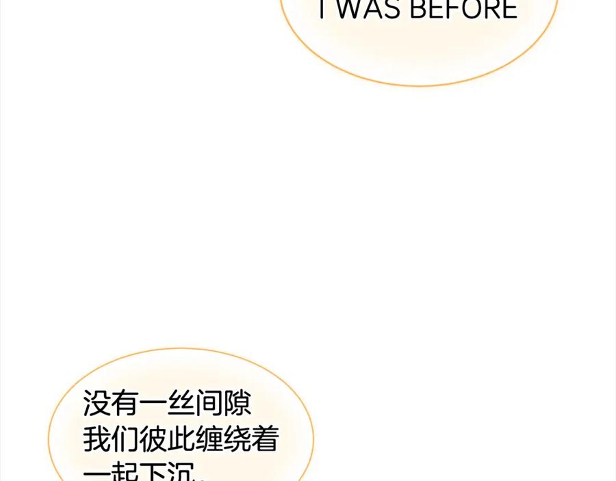 第5话演出-单色谣言-momoko + 12929, NORANG + Chiyul（第20张）