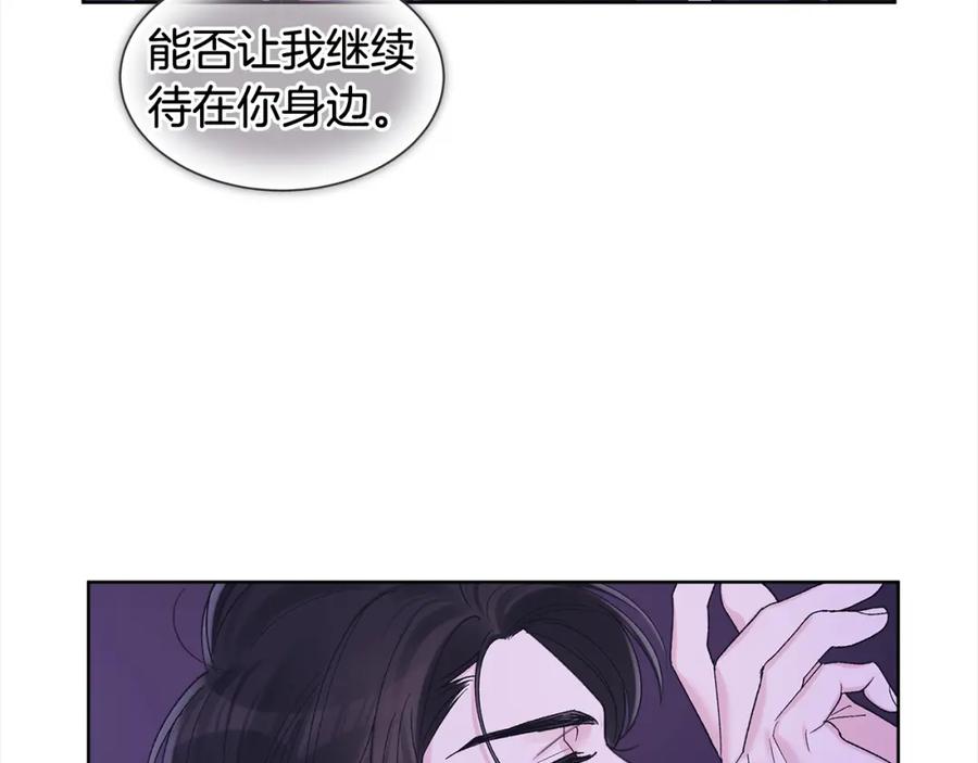 第5话演出-单色谣言-momoko + 12929, NORANG + Chiyul（第24张）