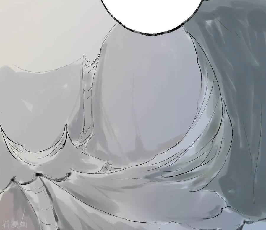 第29话罪有应得-白箬仙-爱奇艺漫画（第4张）