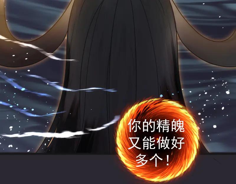 第313话紫莹VS琥珀-高等灵魂-千亮（第12张）