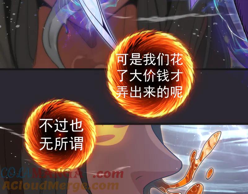 第313话紫莹VS琥珀-高等灵魂-千亮（第9张）