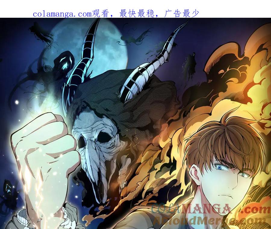 第313话紫莹VS琥珀-高等灵魂-千亮（第1张）