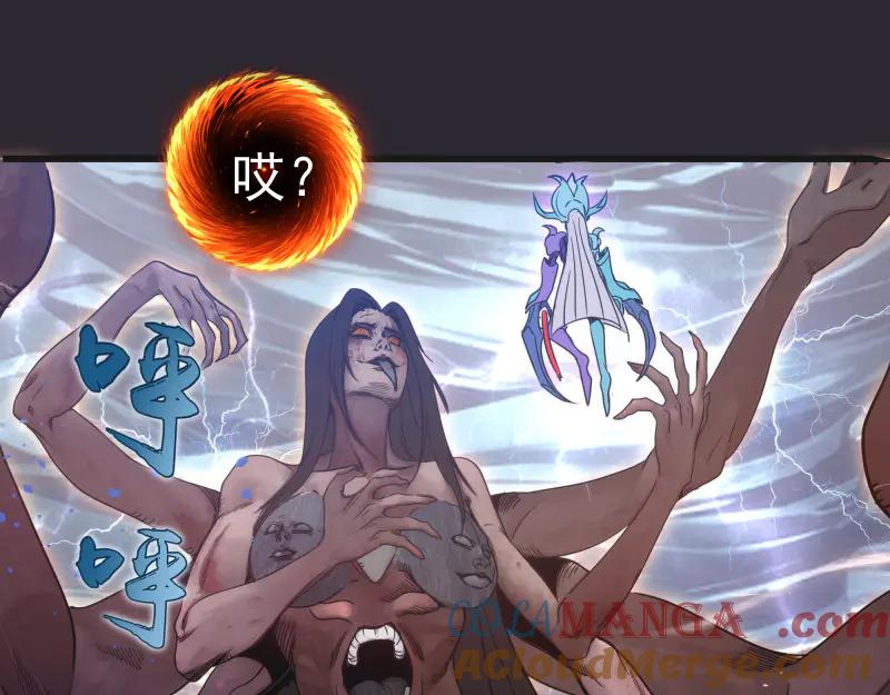 第313话紫莹VS琥珀-高等灵魂-千亮（第5张）