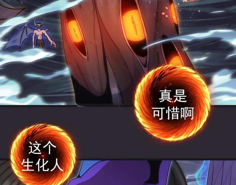 第313话紫莹VS琥珀-高等灵魂-千亮（第7张）