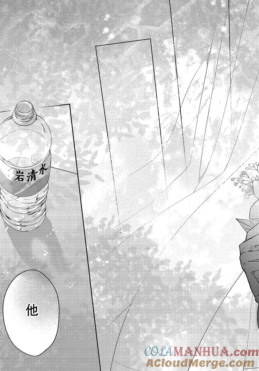 37-1report.37-不能委托他-雪广歌子,一迅社（第12张）