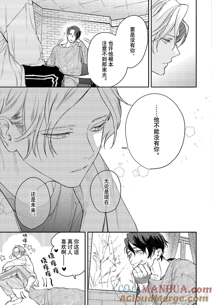 37-1report.37-不能委托他-雪广歌子,一迅社（第14张）