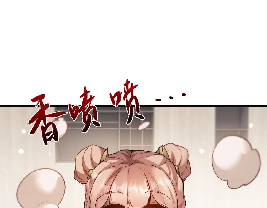 第49话要保护好自己~-全职剑修-清酒半壶（原著）（第39张）