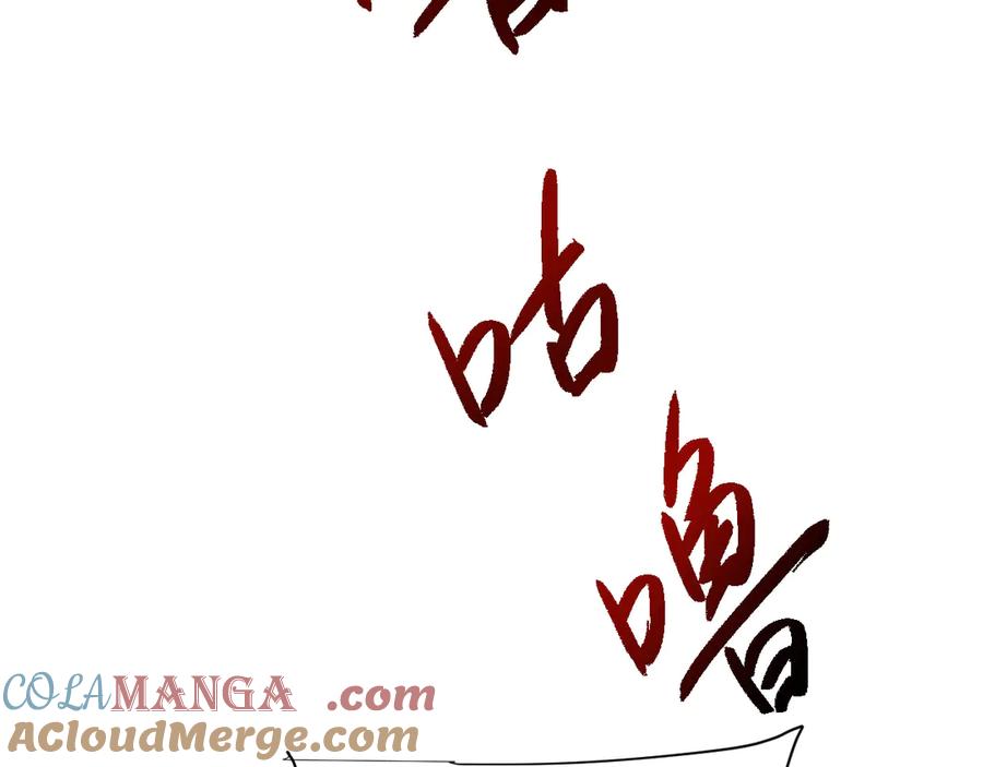 第49话要保护好自己~-全职剑修-清酒半壶（原著）（第33张）