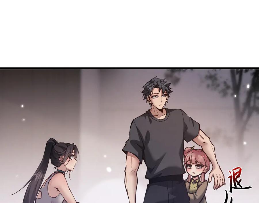 第49话要保护好自己~-全职剑修-清酒半壶（原著）（第22张）