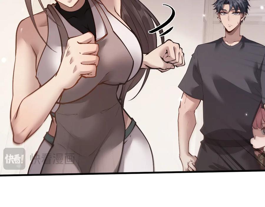 第49话要保护好自己~-全职剑修-清酒半壶（原著）（第35张）