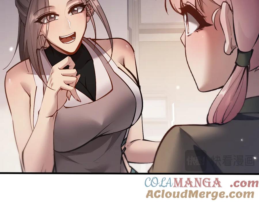 第49话要保护好自己~-全职剑修-清酒半壶（原著）（第21张）