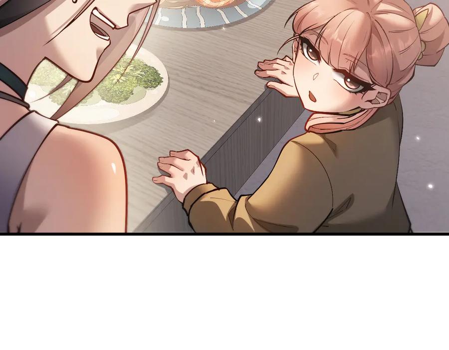第49话要保护好自己~-全职剑修-清酒半壶（原著）（第44张）