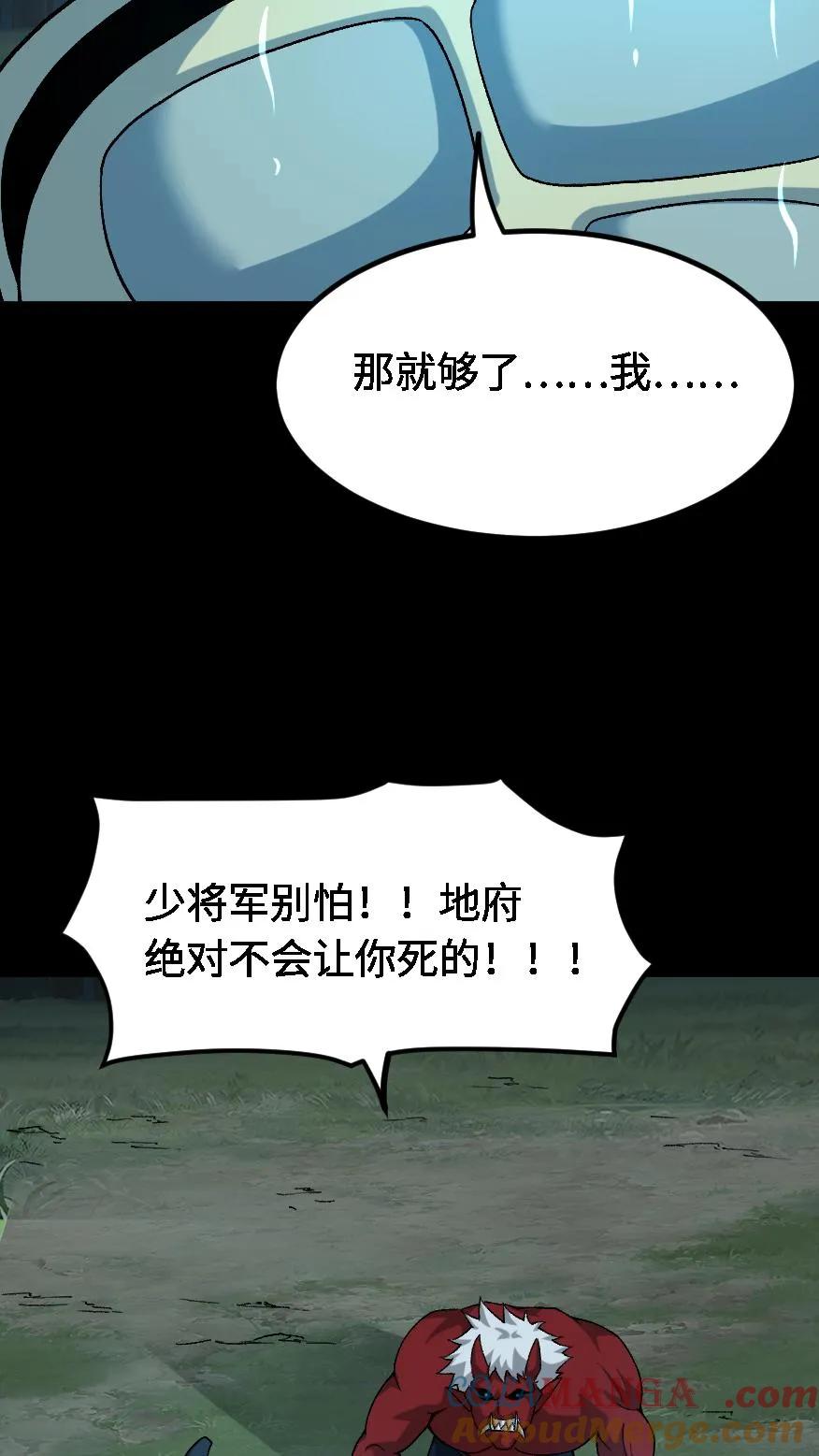 第690话九天煞童大将-我出生当天，百鬼夜行，雪尸护道-[db:作者]（第5张）
