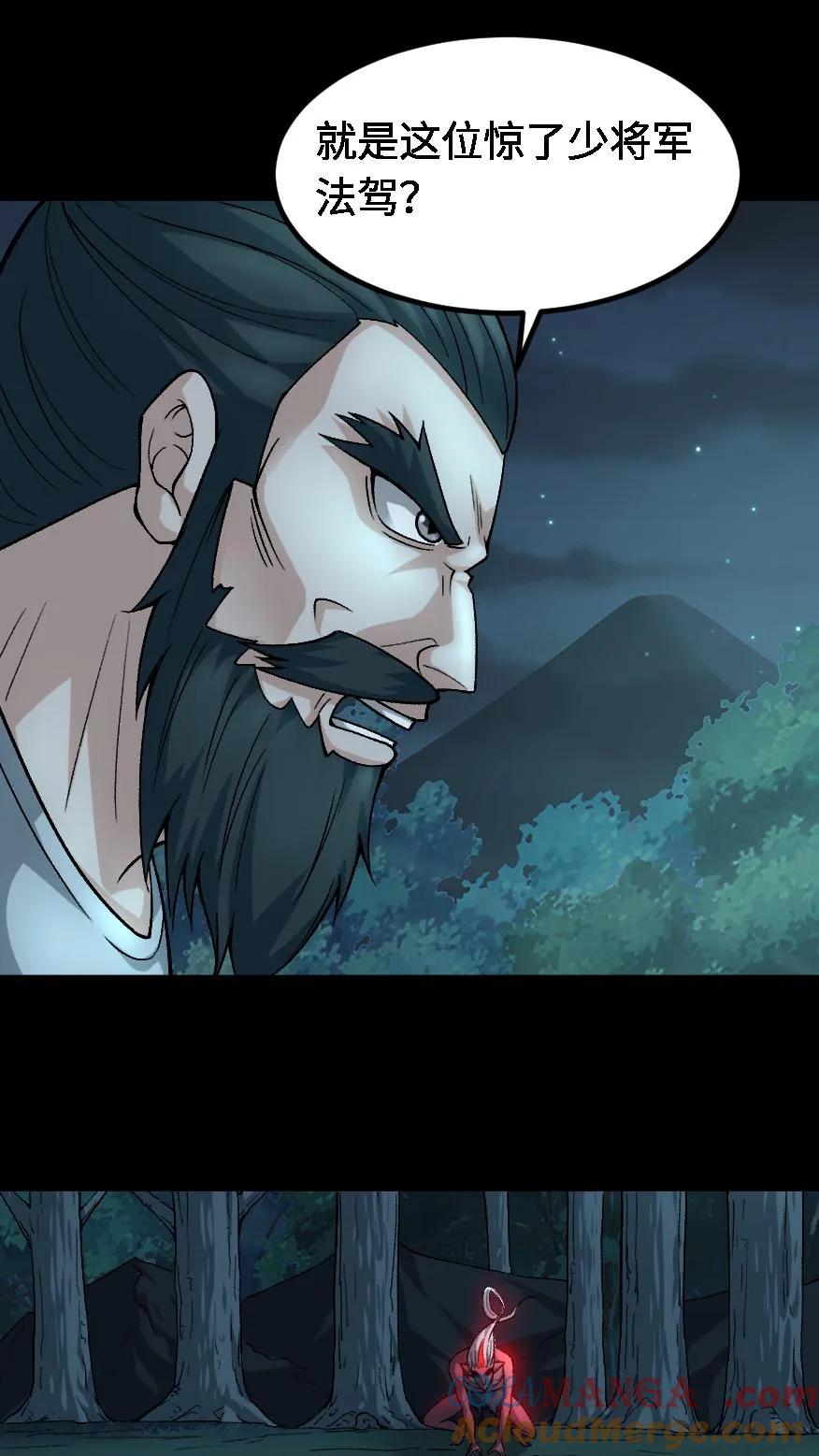 第690话九天煞童大将-我出生当天，百鬼夜行，雪尸护道-[db:作者]（第15张）