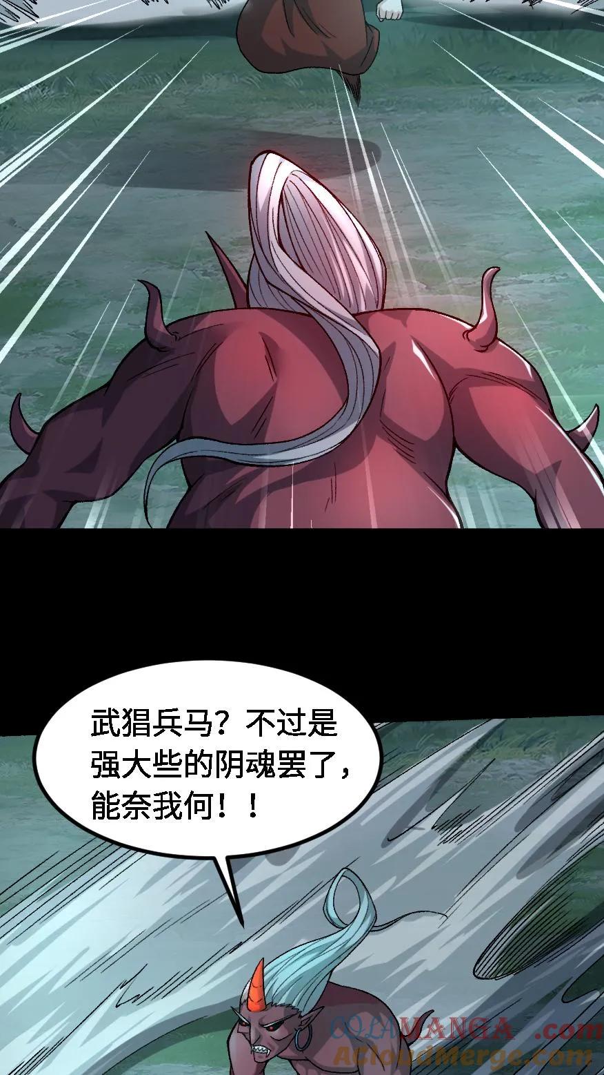 第690话九天煞童大将-我出生当天，百鬼夜行，雪尸护道-[db:作者]（第17张）