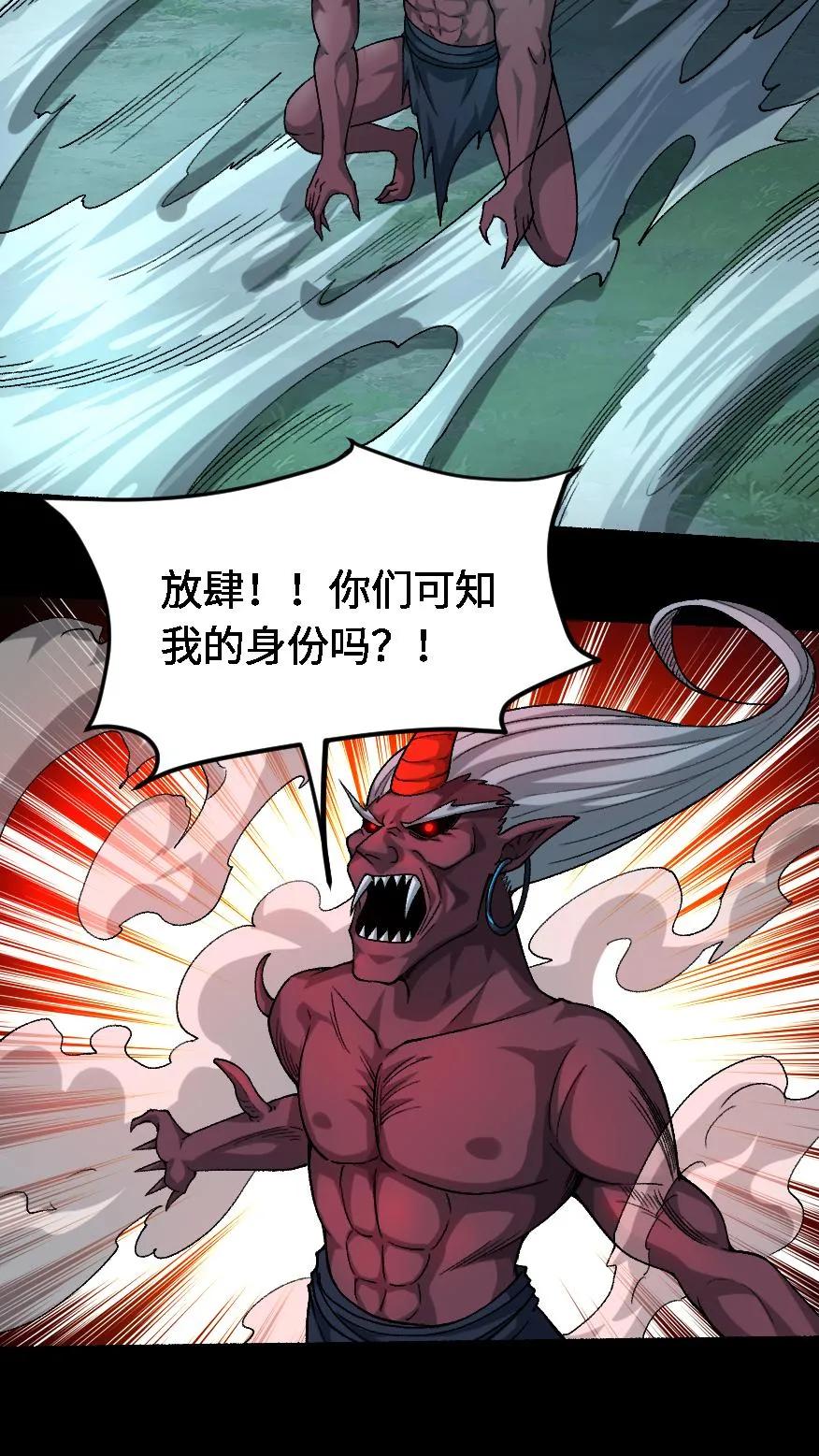 第690话九天煞童大将-我出生当天，百鬼夜行，雪尸护道-[db:作者]（第18张）