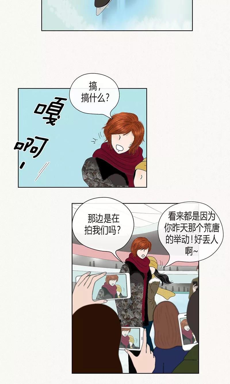 第69话公众人物-猫王子-蓝文文化（第6张）