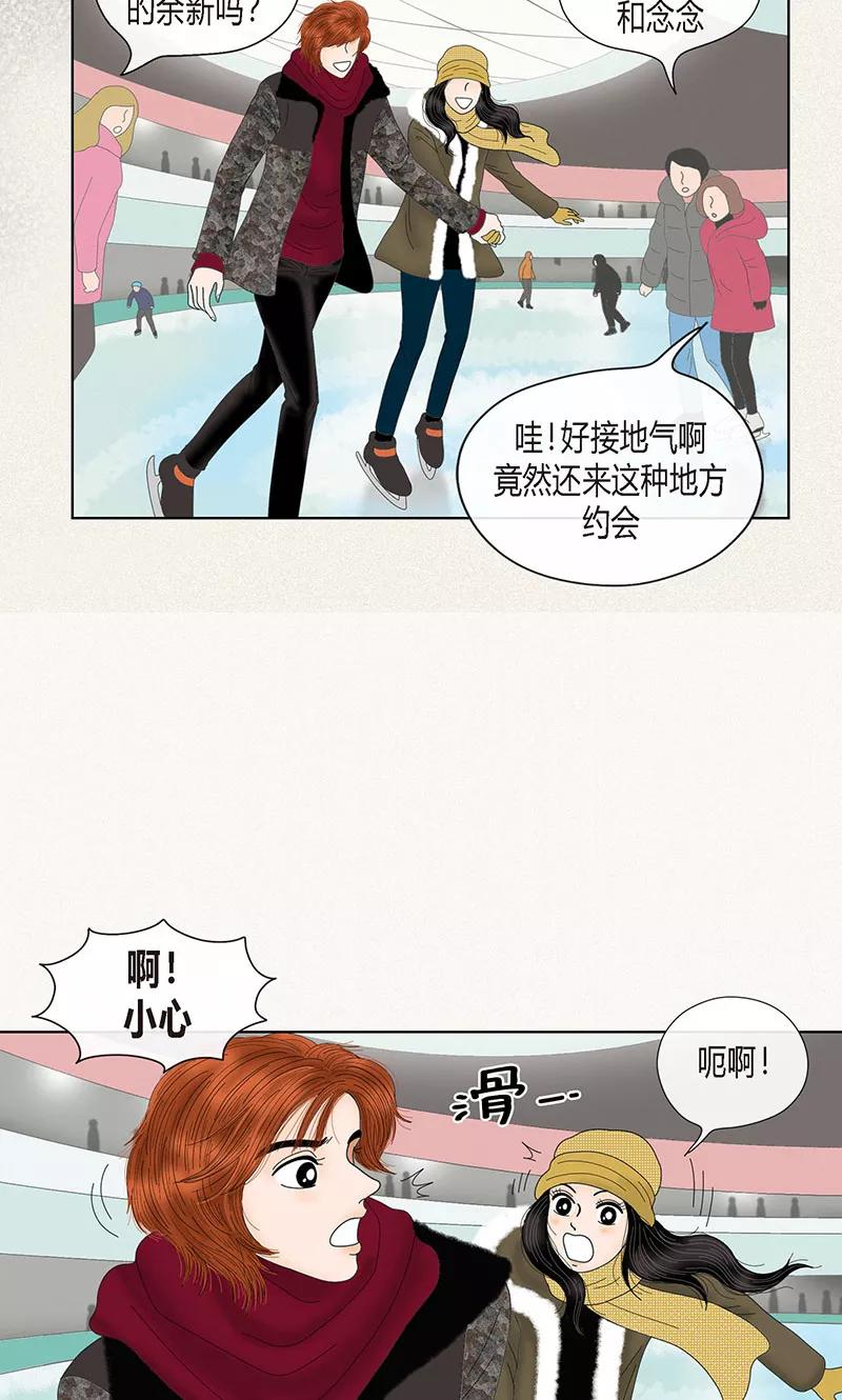 第69话公众人物-猫王子-蓝文文化（第4张）