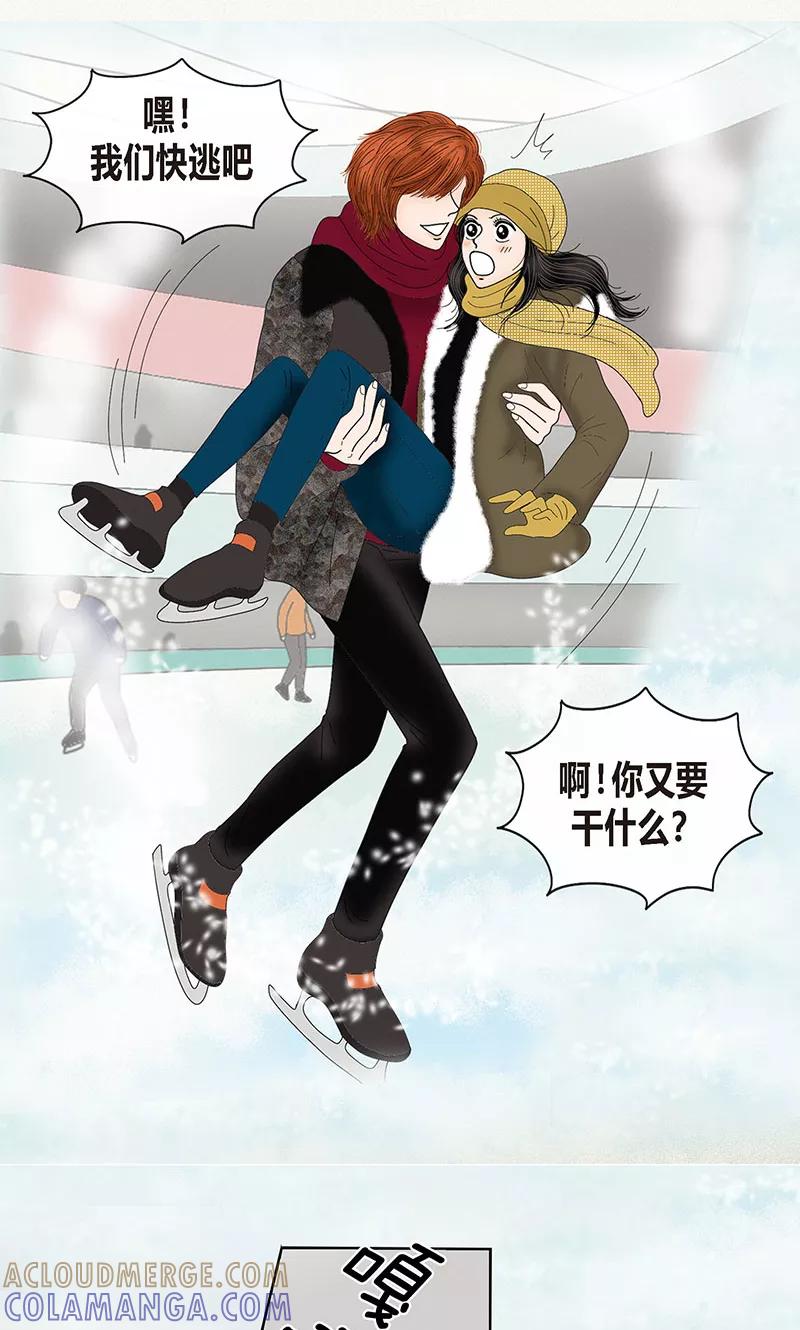 第69话公众人物-猫王子-蓝文文化（第7张）