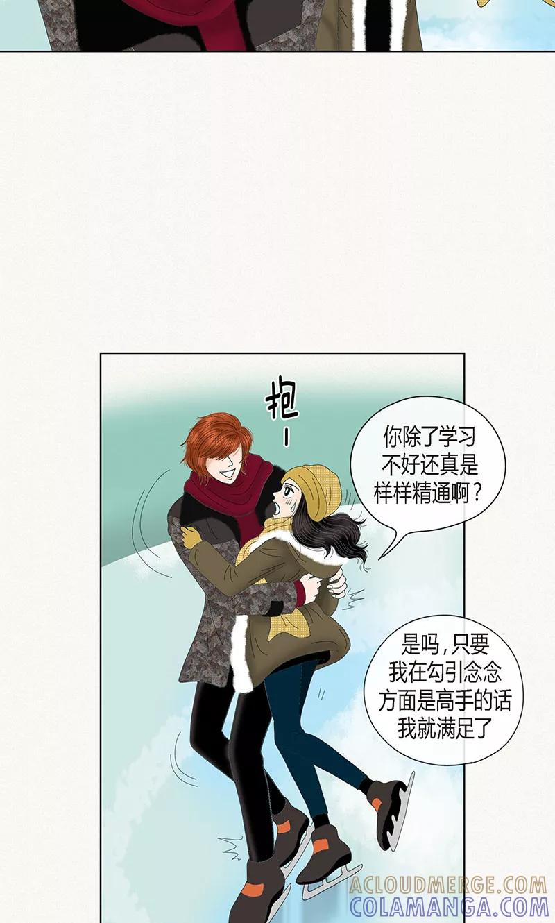 第69话公众人物-猫王子-蓝文文化（第5张）