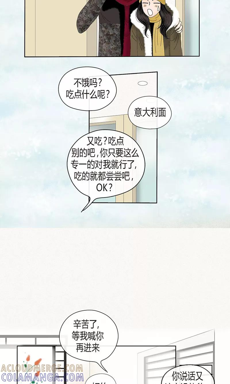 第69话公众人物-猫王子-蓝文文化（第9张）